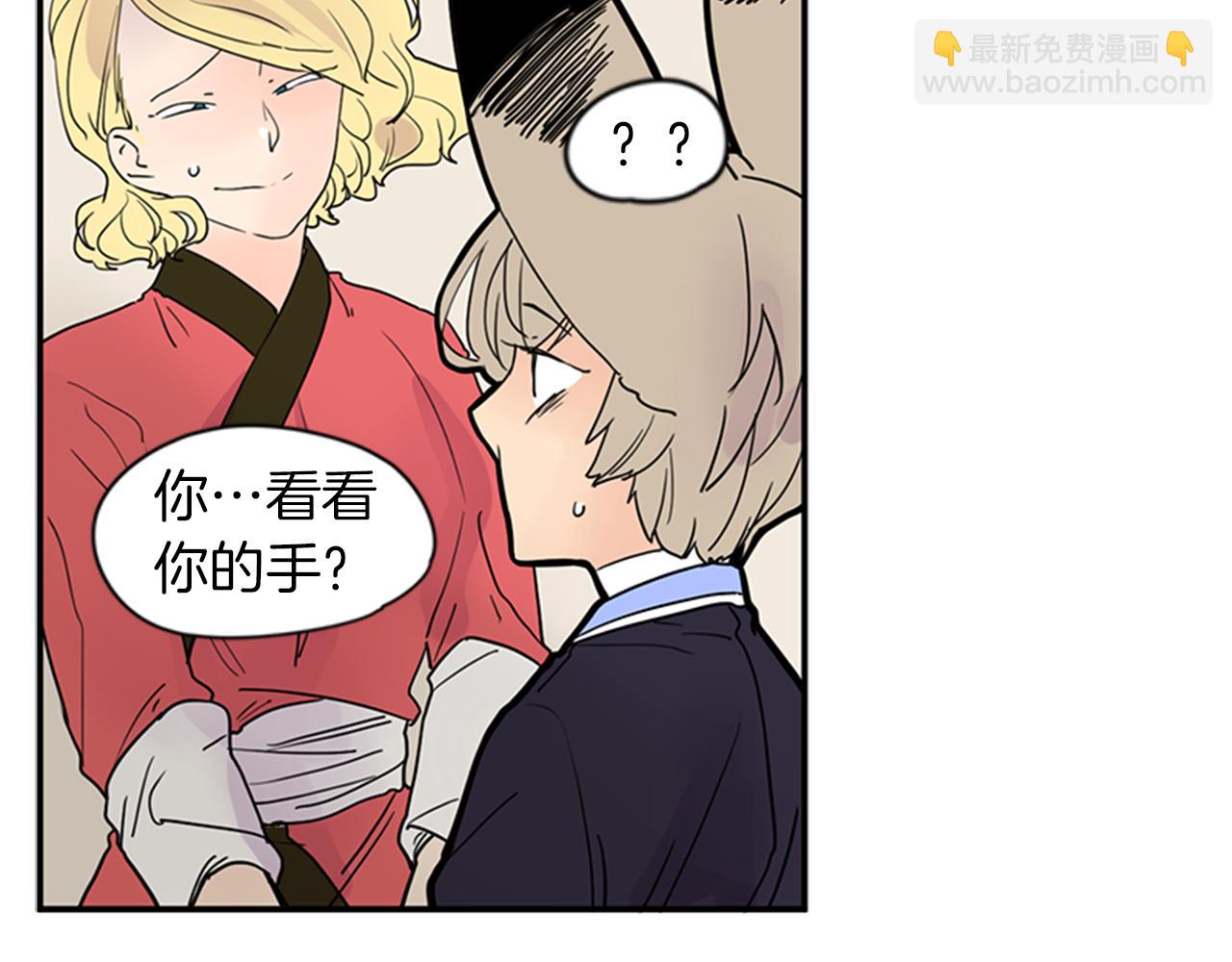 第108话 我该去哪里19
