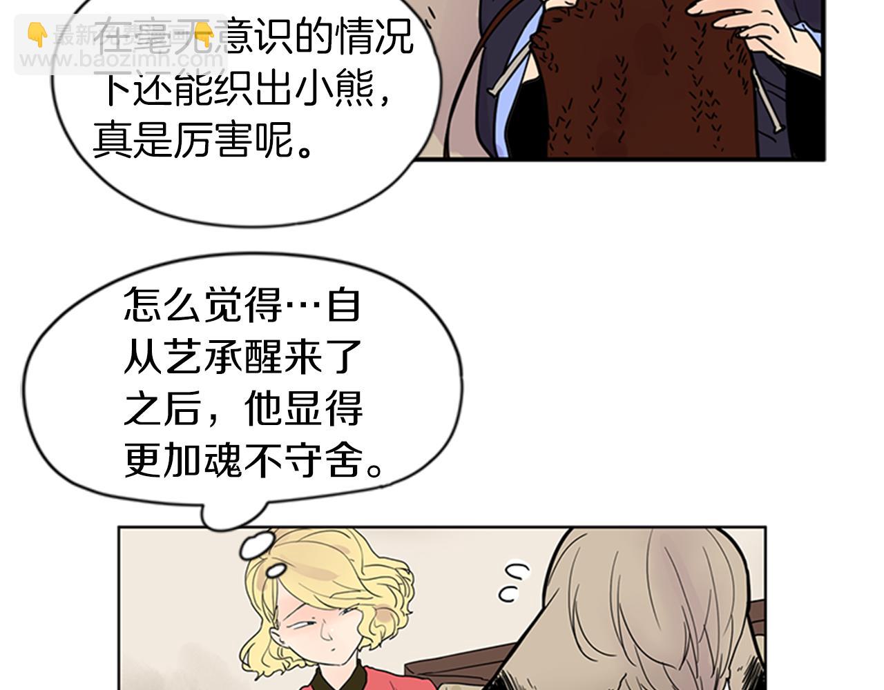 第108话 我该去哪里21