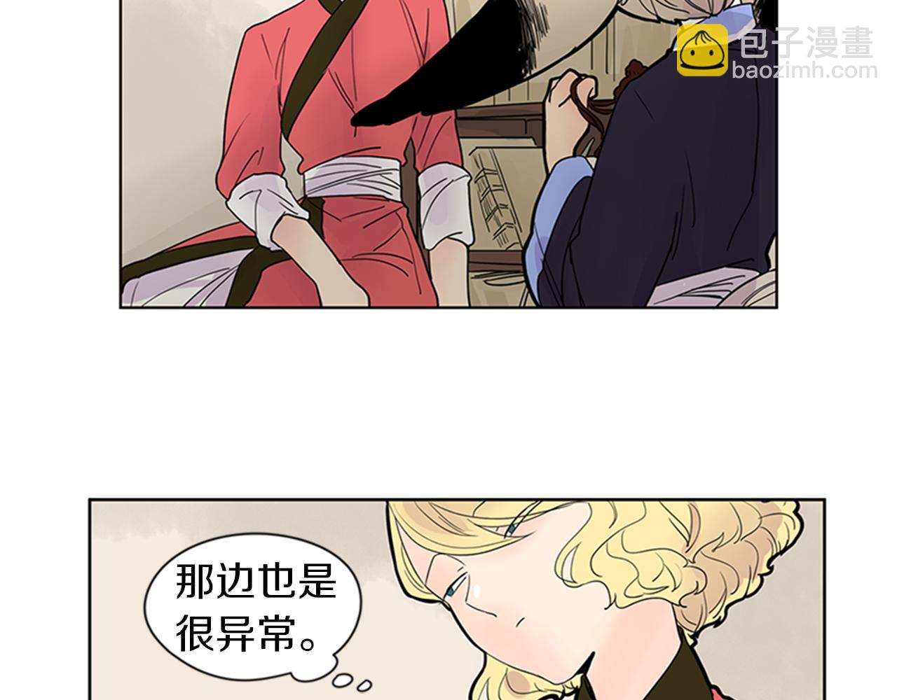 第108话 我该去哪里22