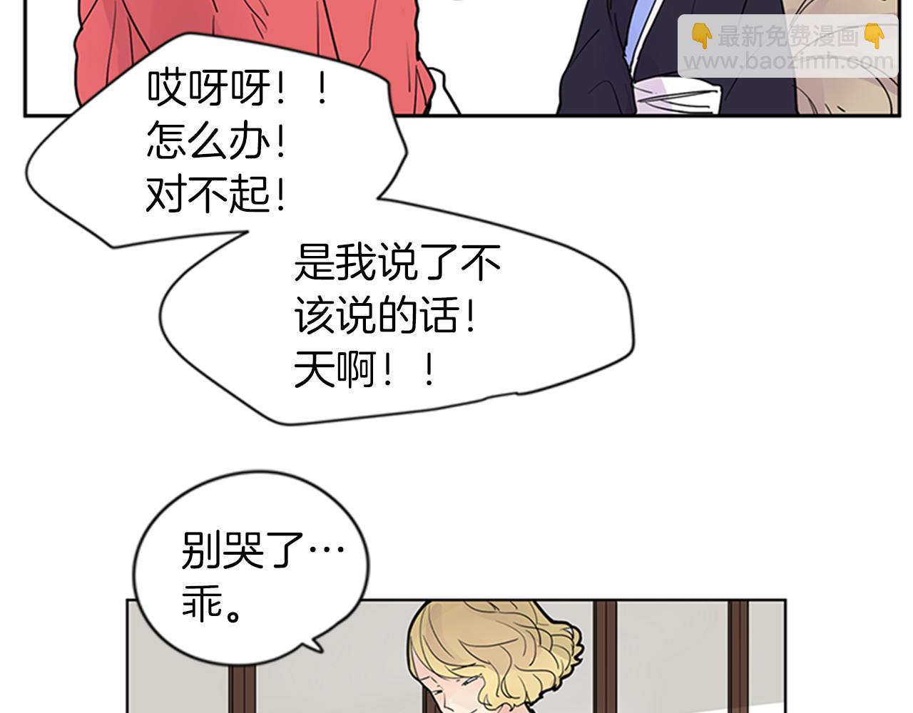 第108话 我该去哪里26