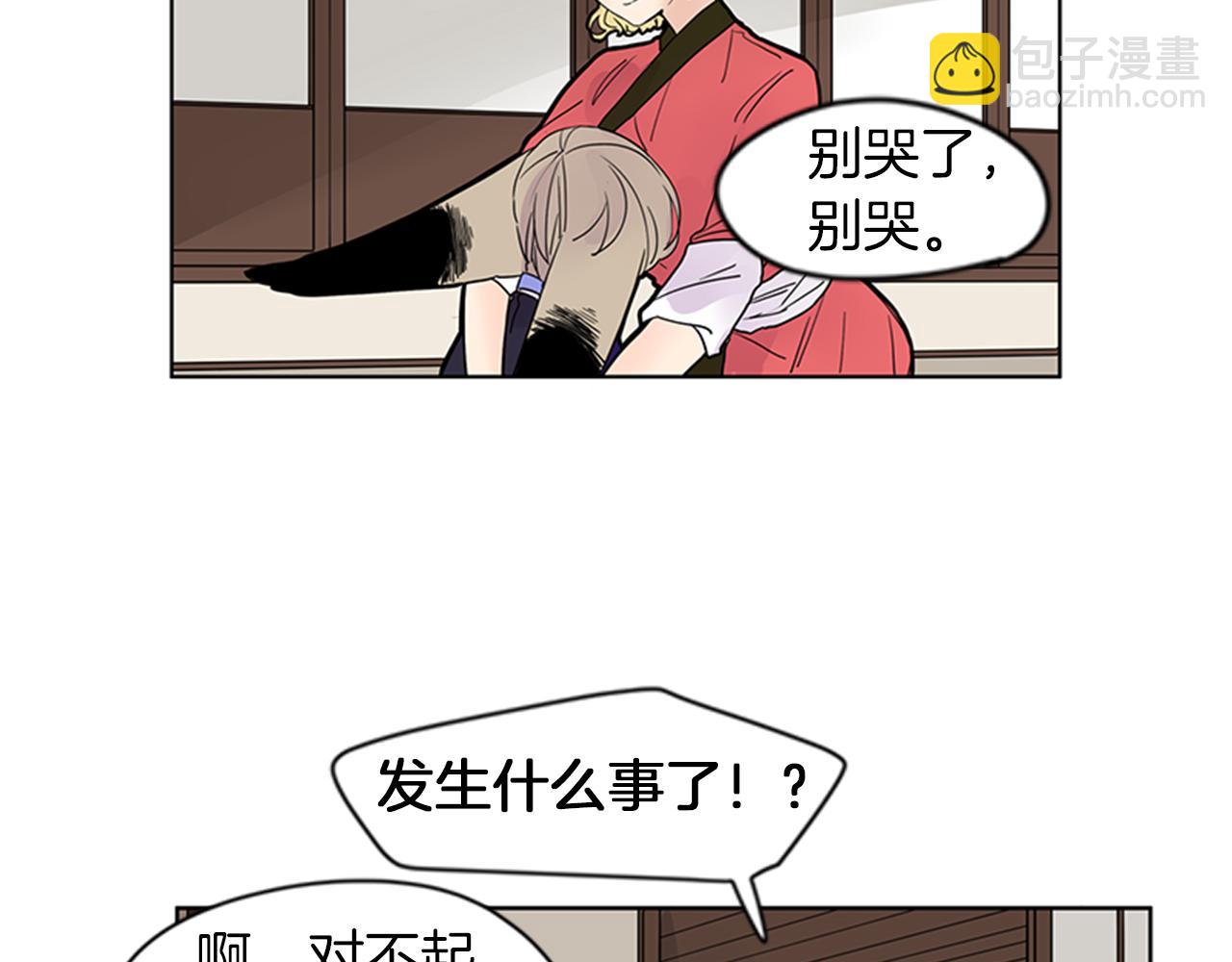 第108话 我该去哪里27