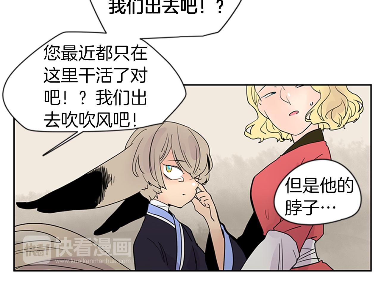 第108话 我该去哪里32