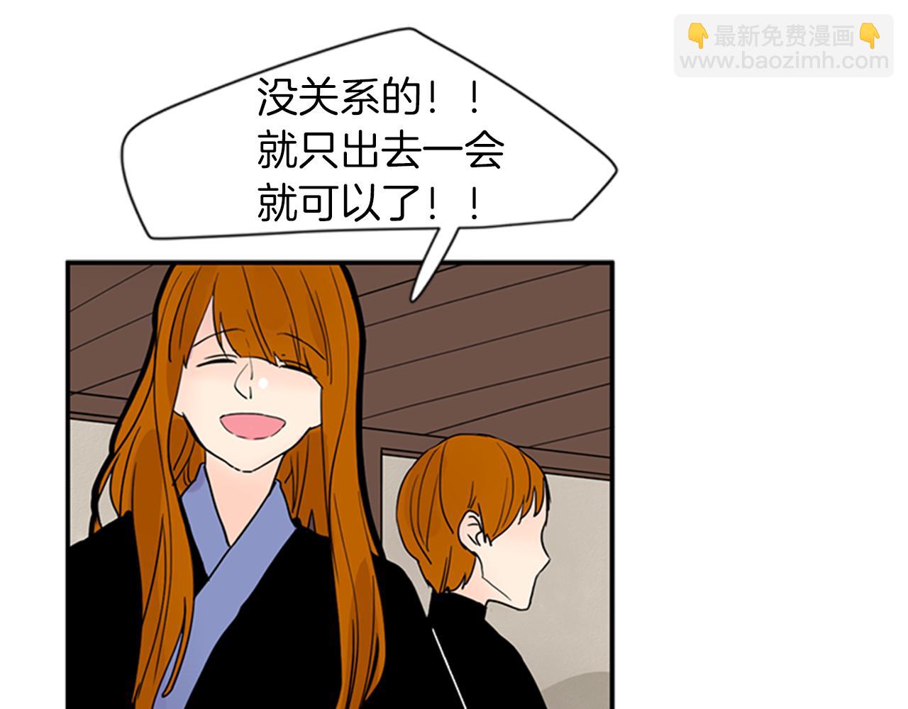 第108话 我该去哪里34