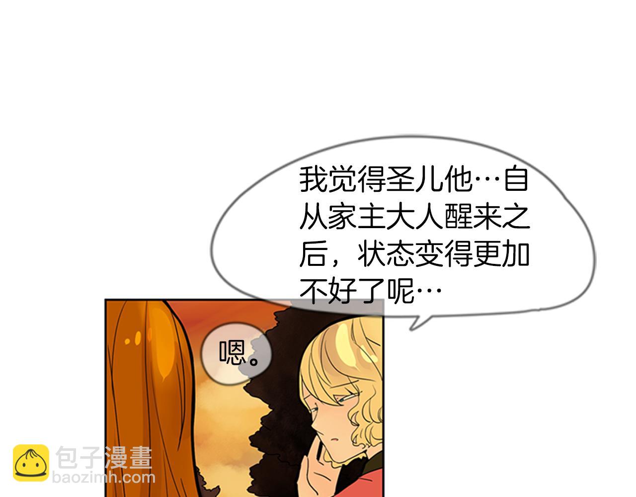 第108话 我该去哪里41