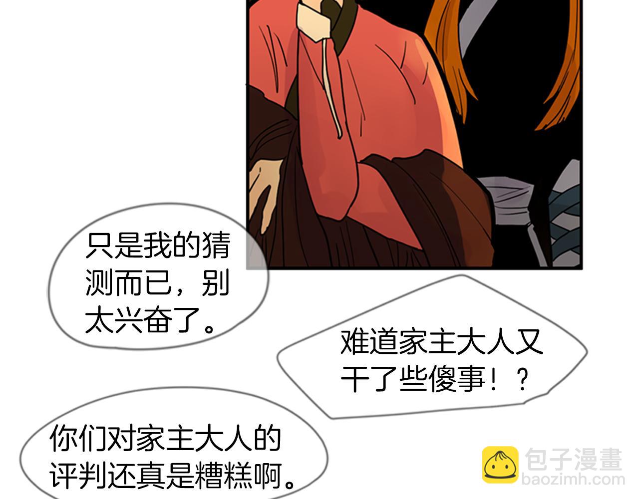 第108话 我该去哪里45