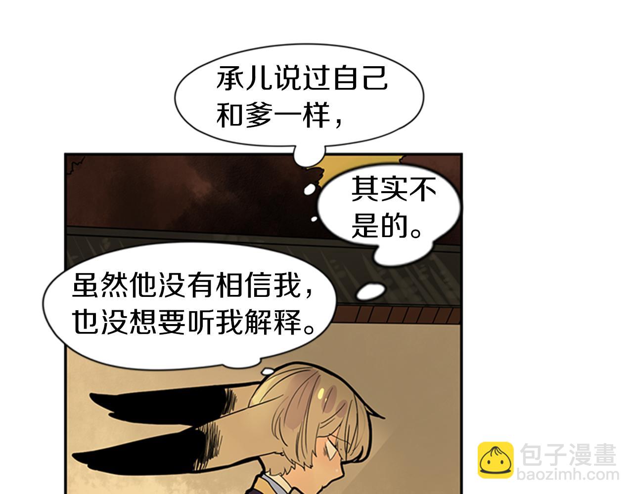 第108话 我该去哪里47