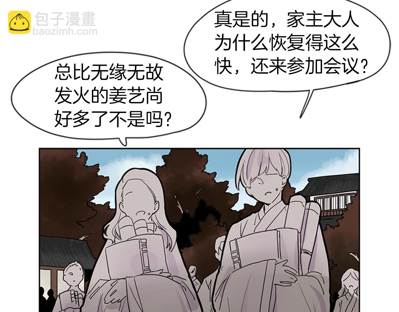 第108话 我该去哪里5