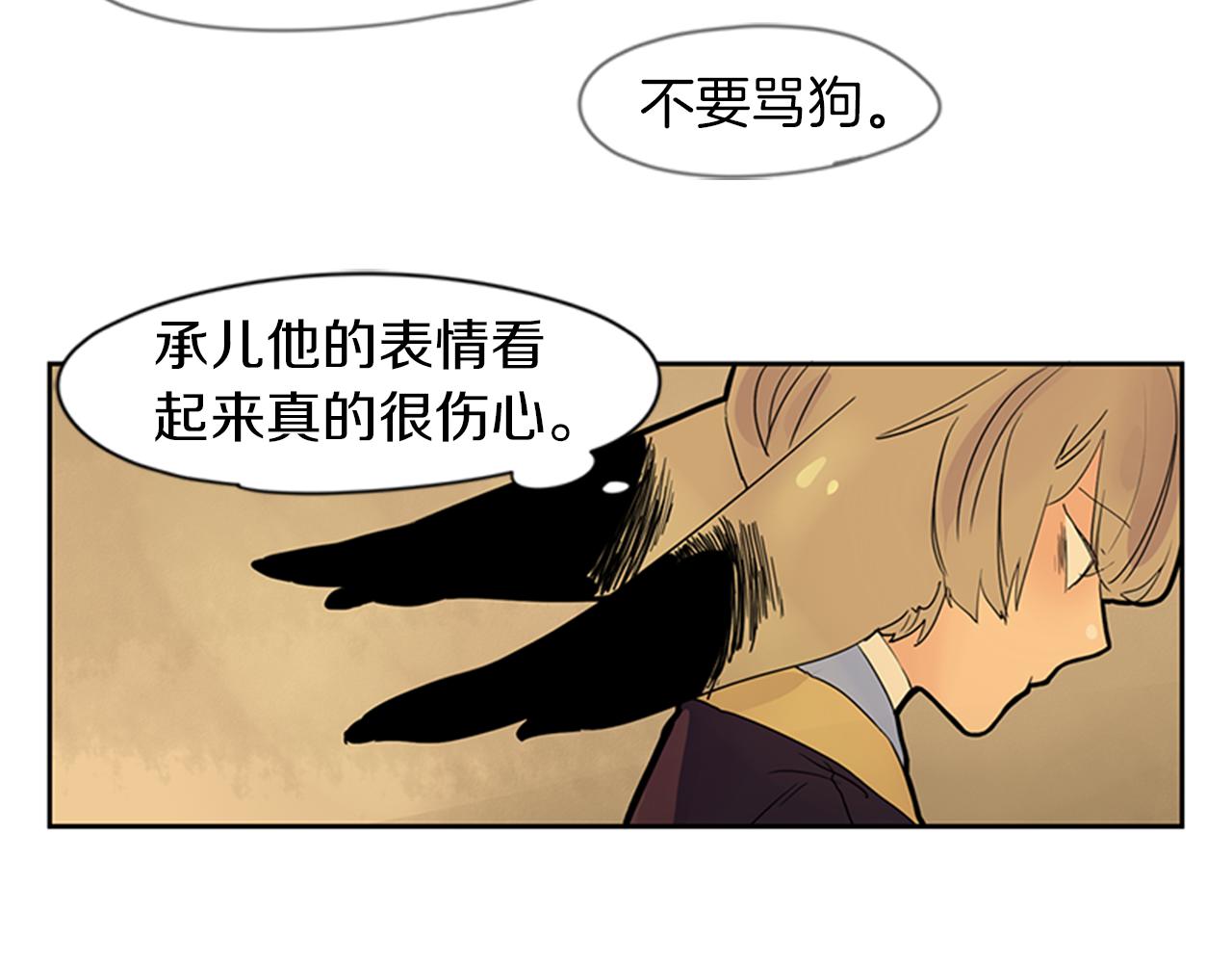 第108话 我该去哪里50