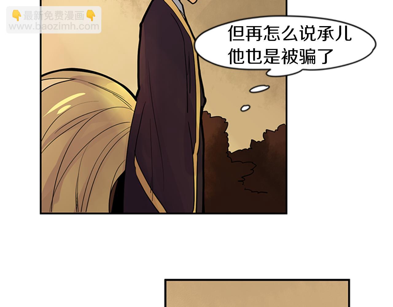 第108话 我该去哪里52