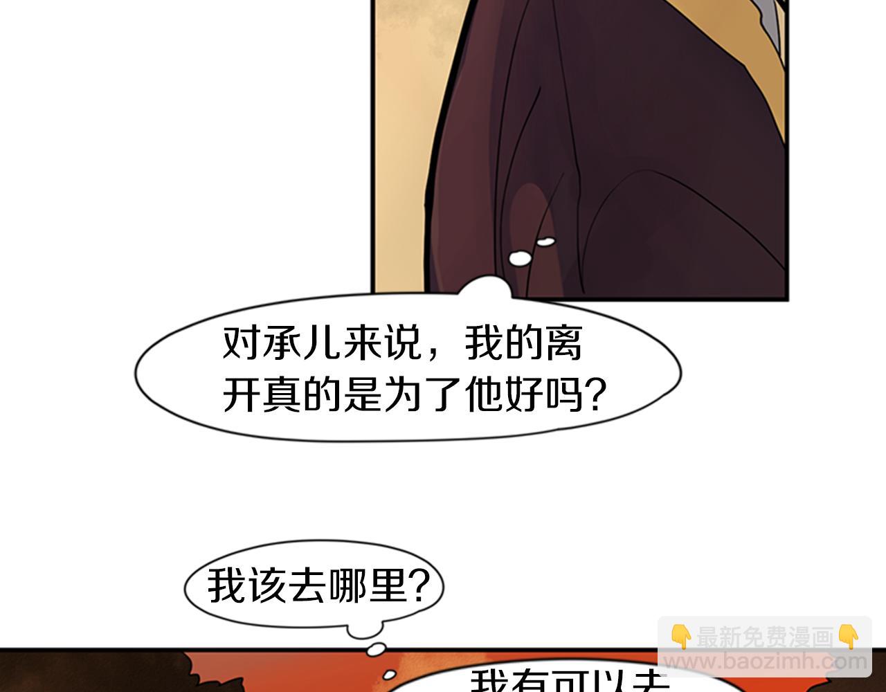 第108话 我该去哪里54