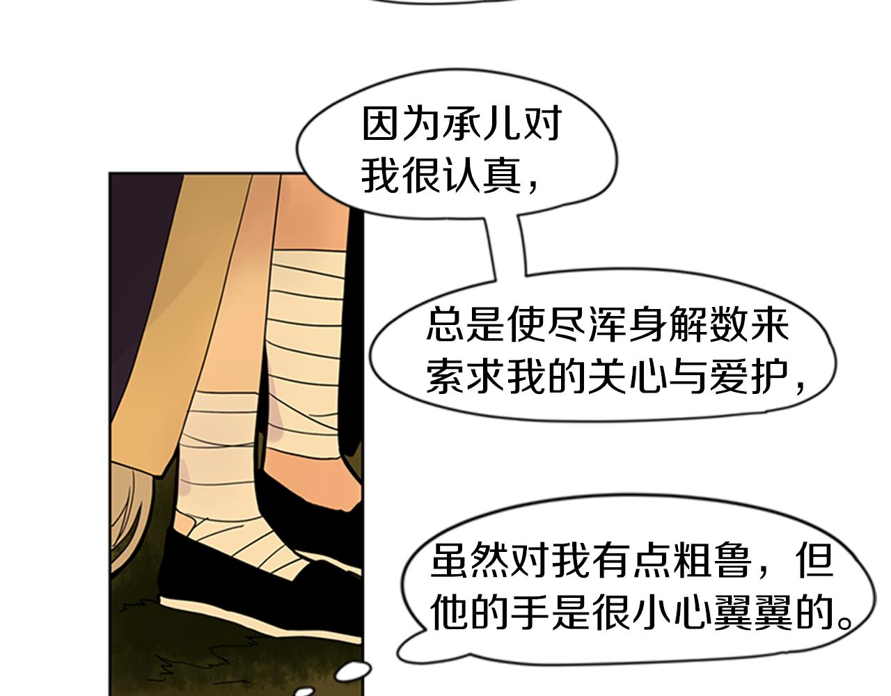 第108话 我该去哪里56