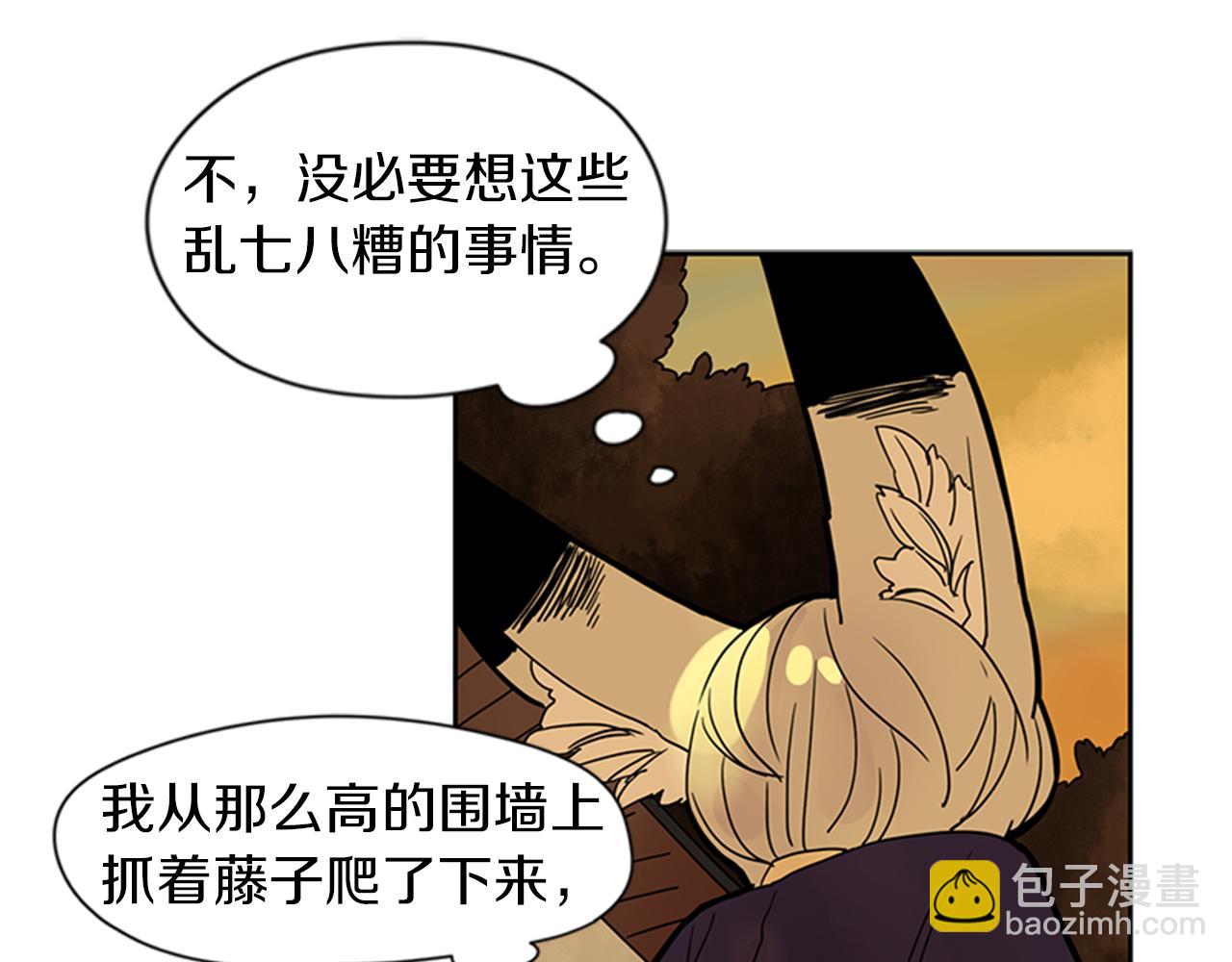 第108话 我该去哪里58