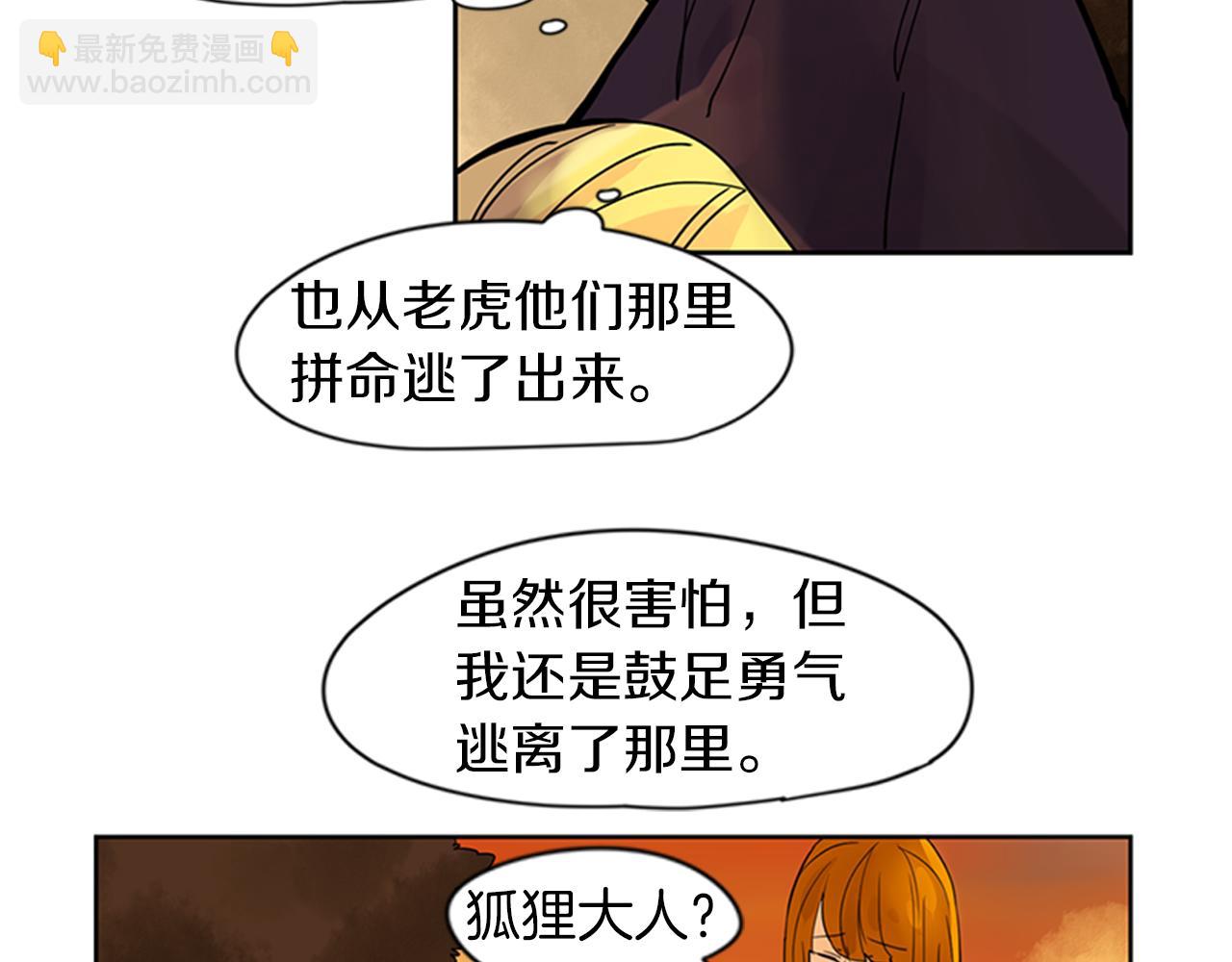 第108话 我该去哪里59