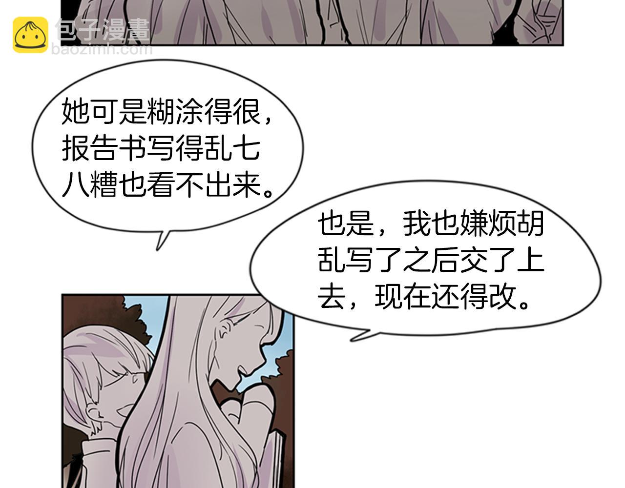 第108话 我该去哪里6