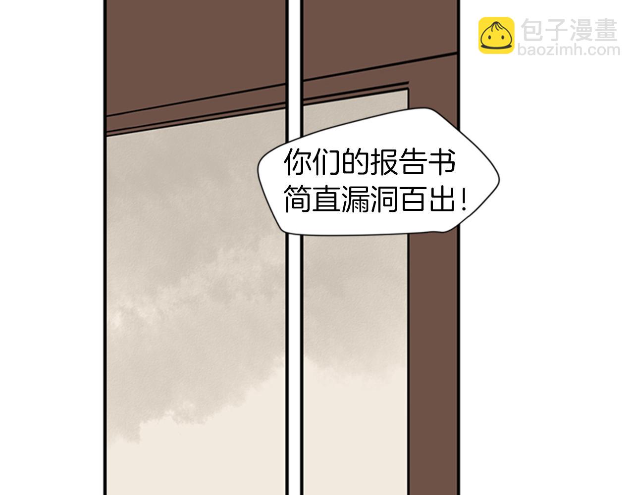 第108话 我该去哪里69