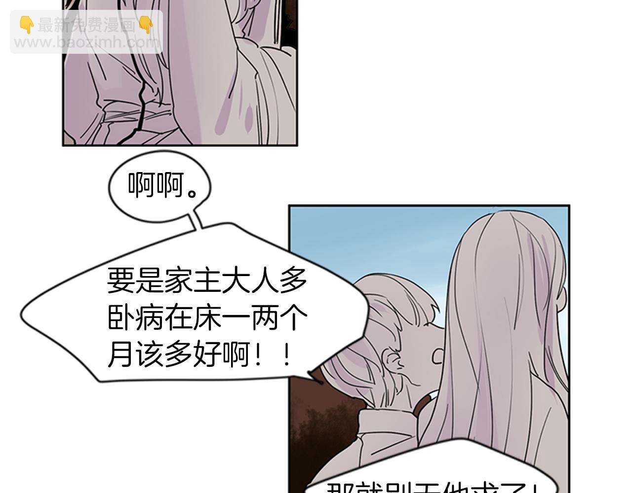 第108话 我该去哪里7