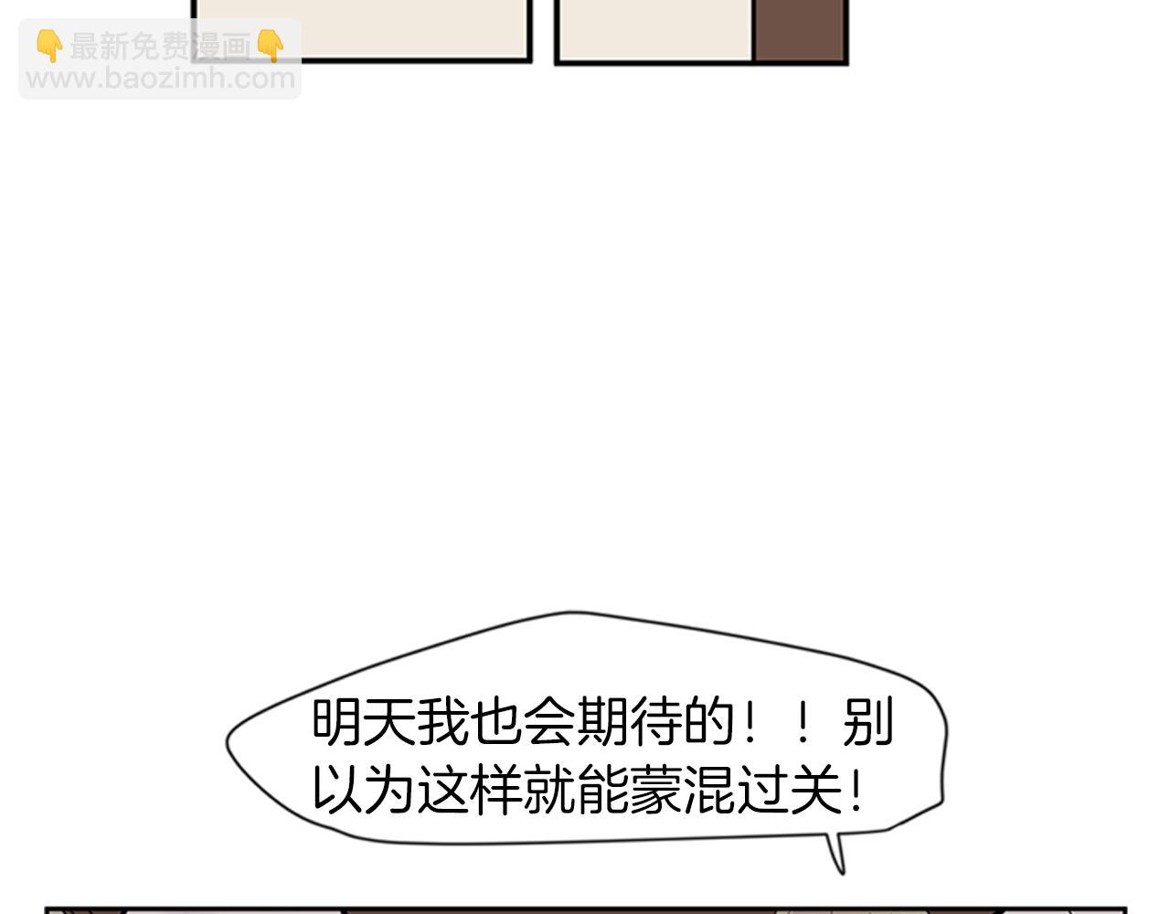 第108话 我该去哪里70