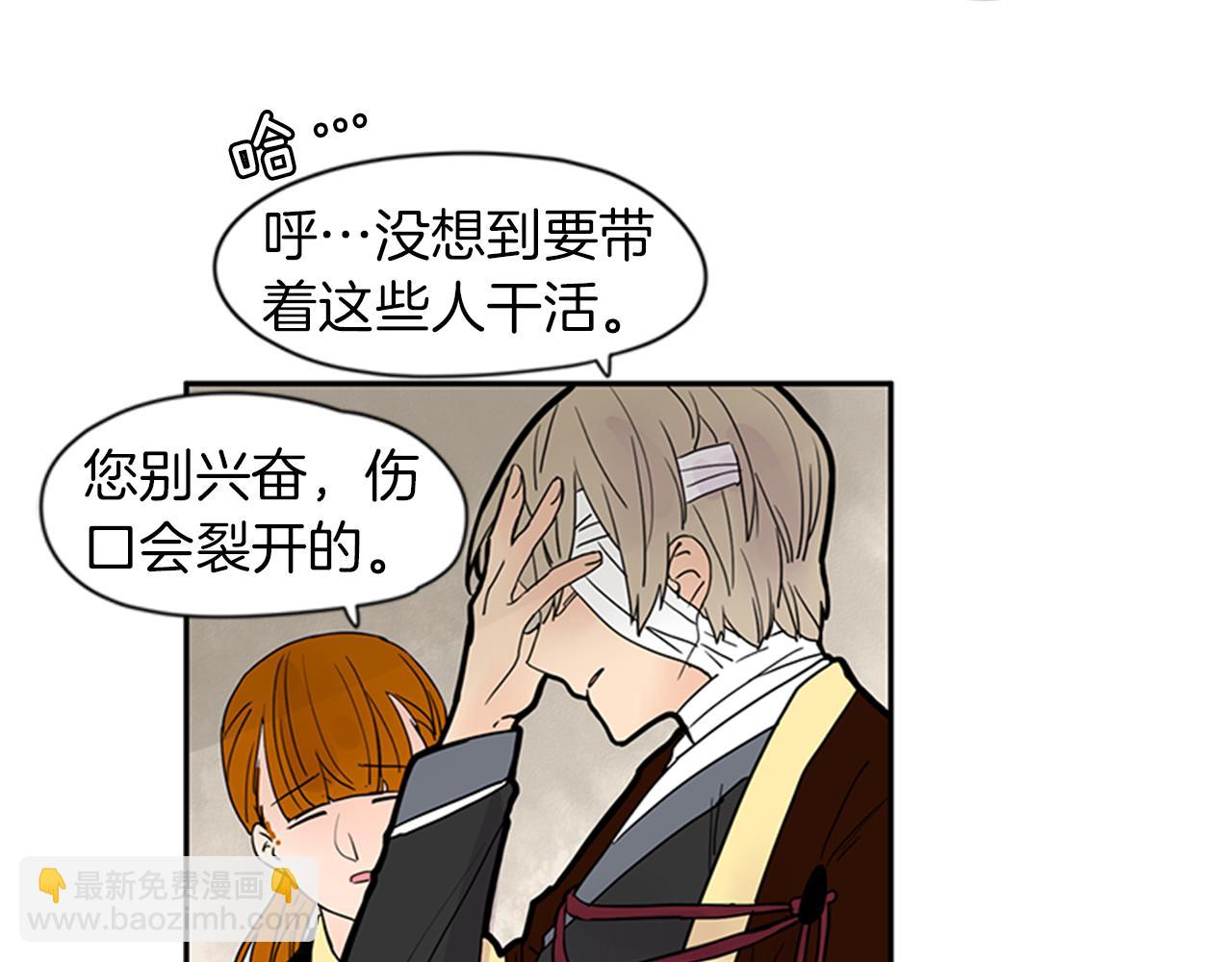第108话 我该去哪里72