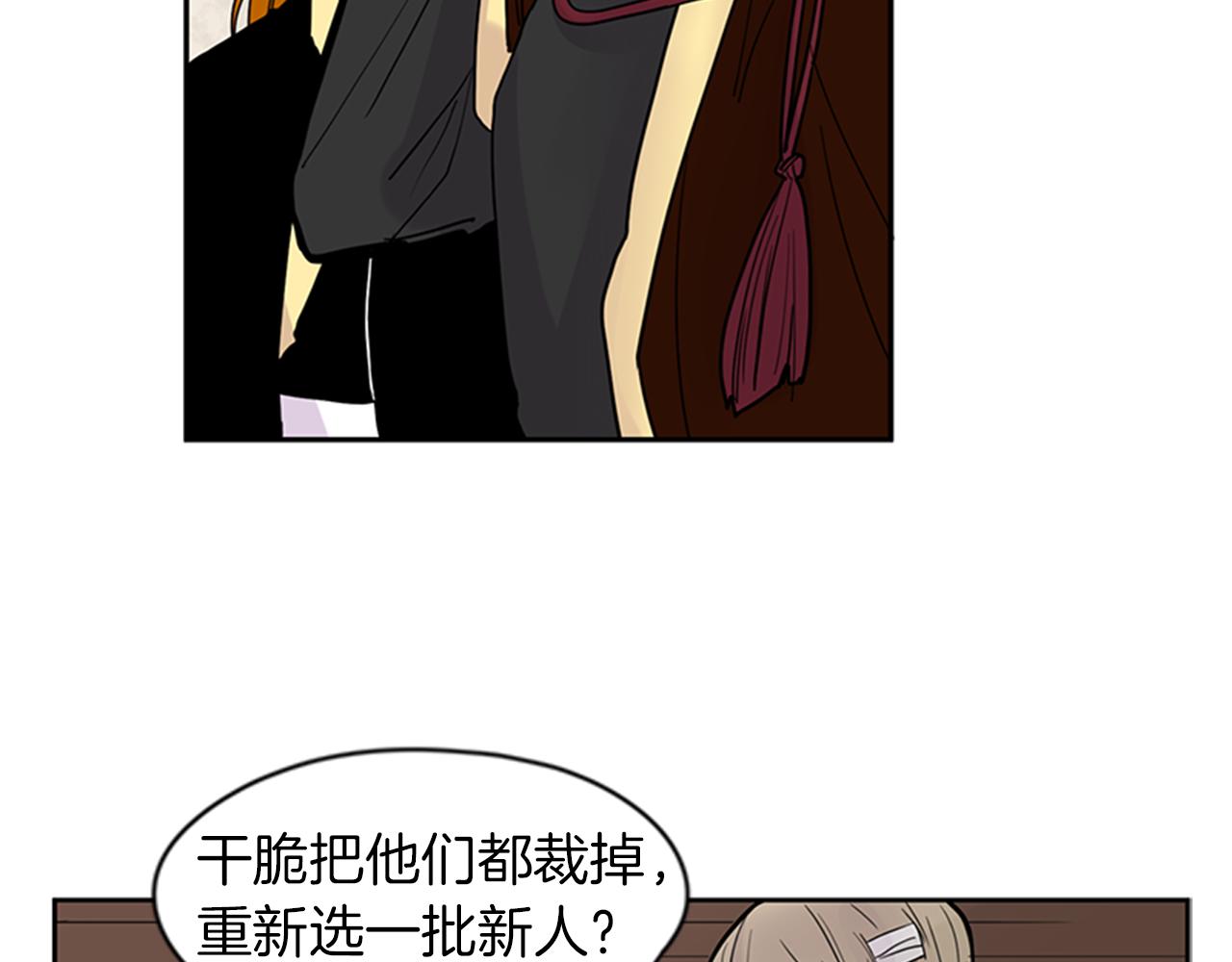 第108话 我该去哪里73