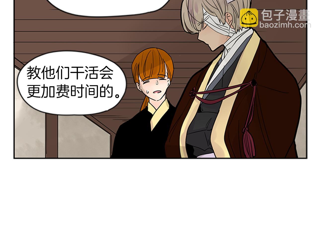 第108话 我该去哪里74