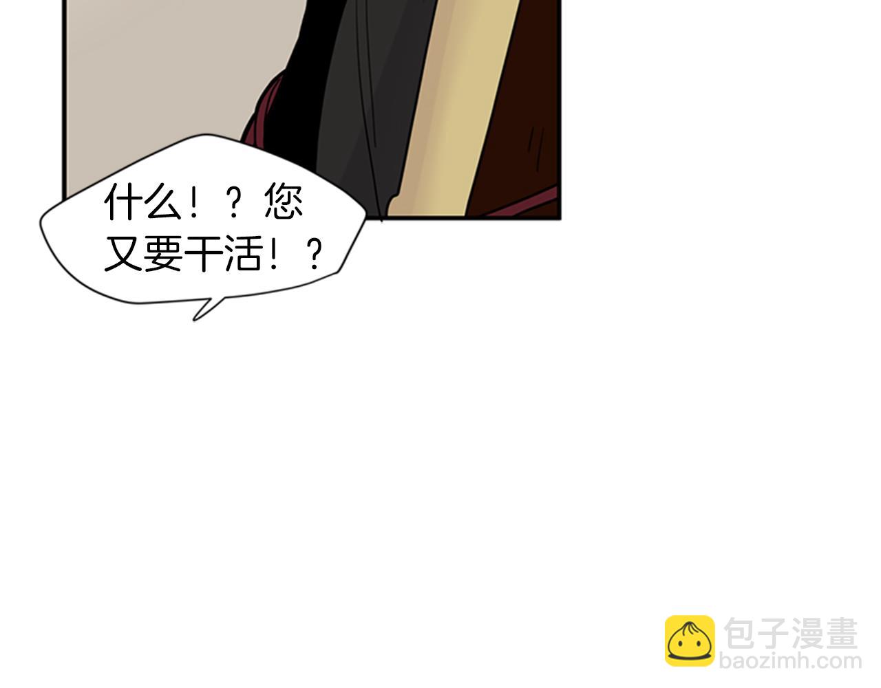 第108话 我该去哪里76