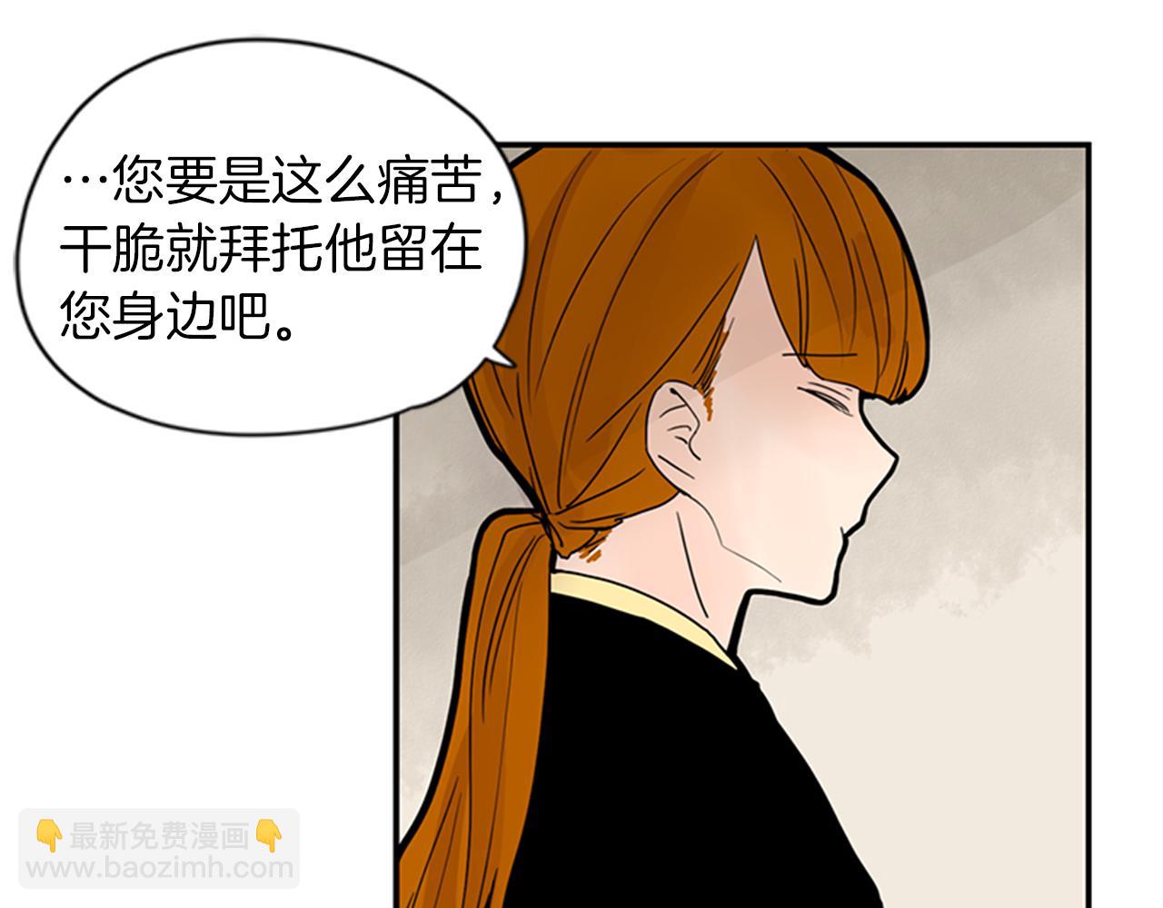 第108话 我该去哪里78