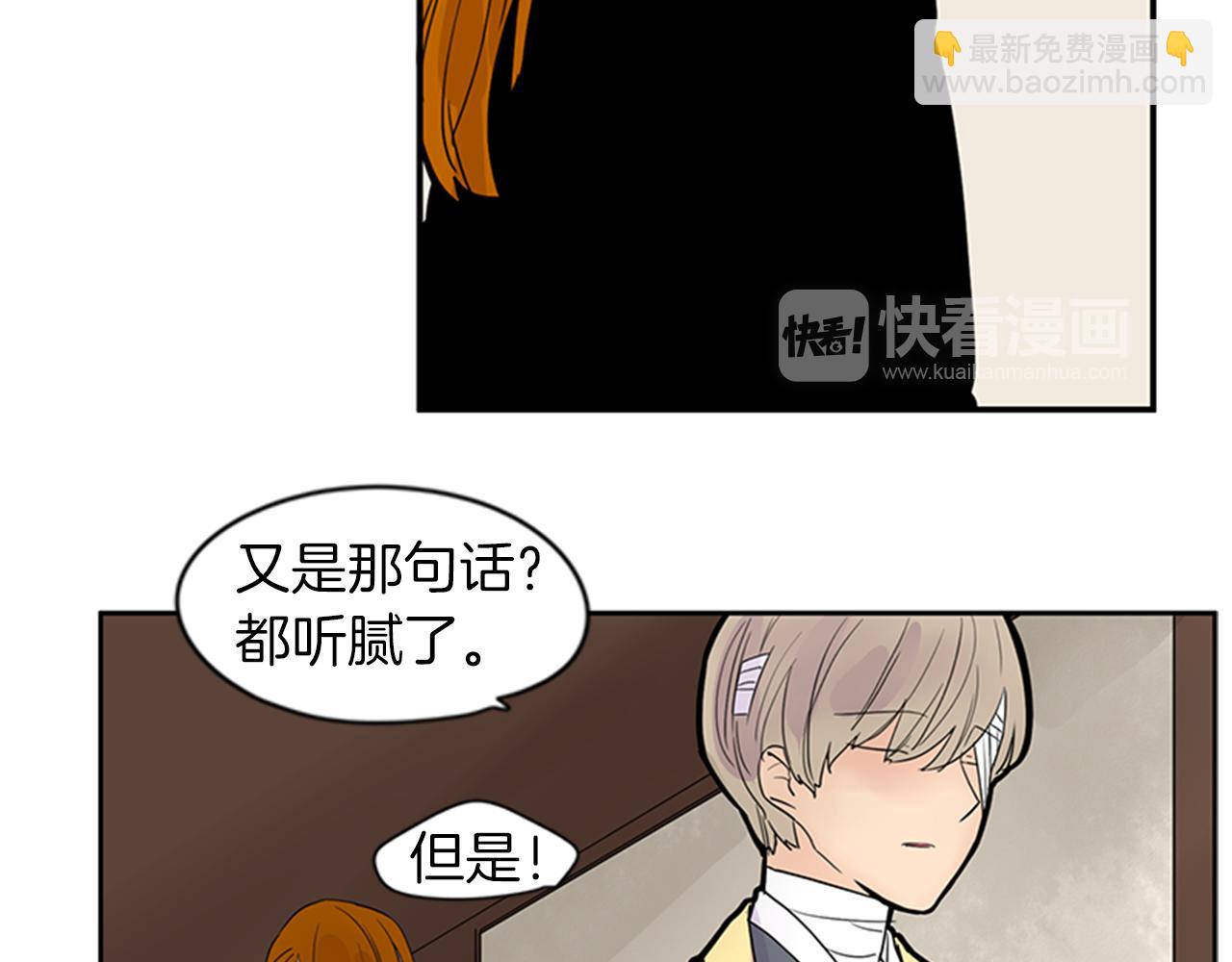 第108话 我该去哪里79