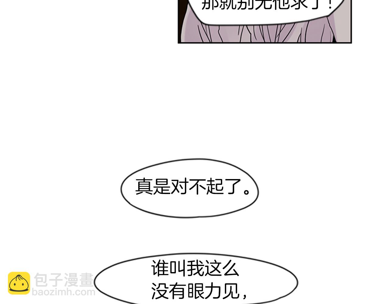 第108话 我该去哪里8
