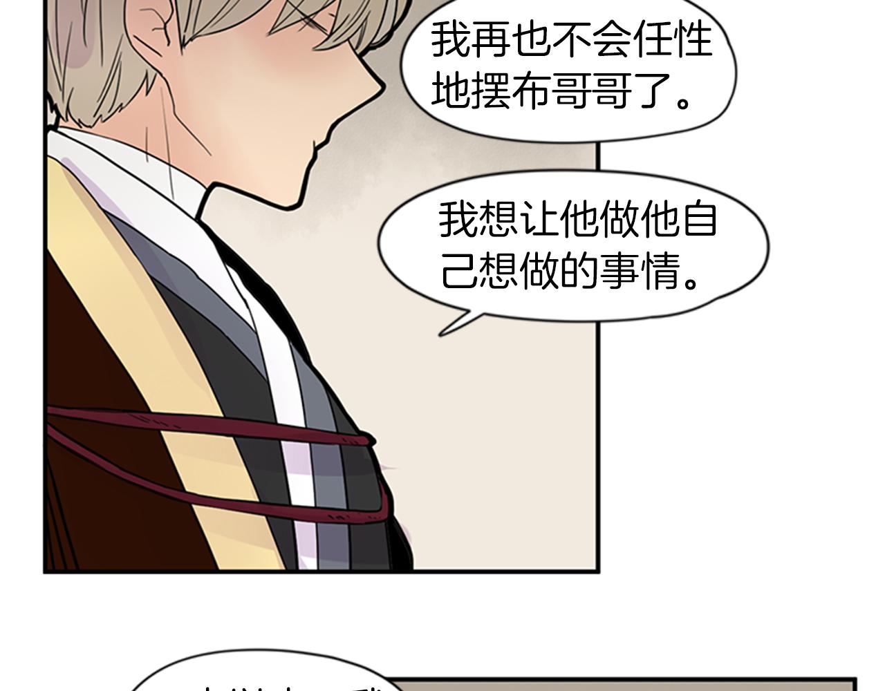 第108话 我该去哪里81