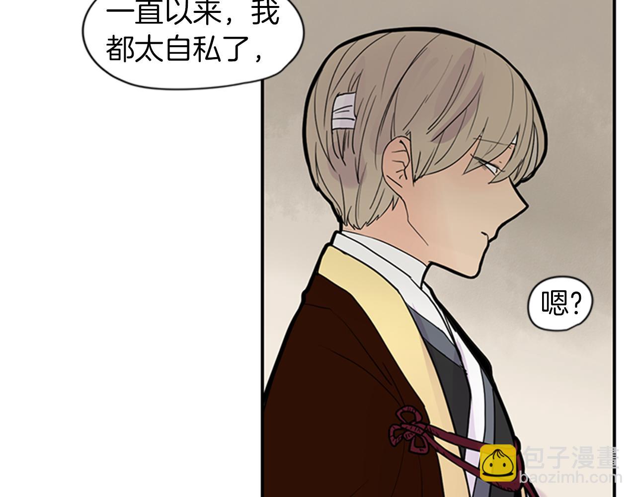 第108话 我该去哪里82