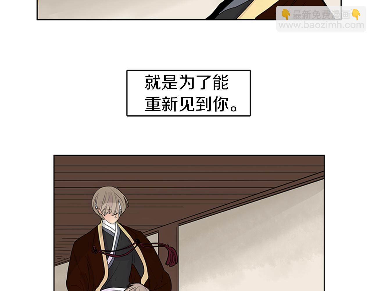 第109话 回来的理由10
