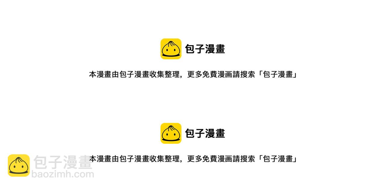 第109话 回来的理由101