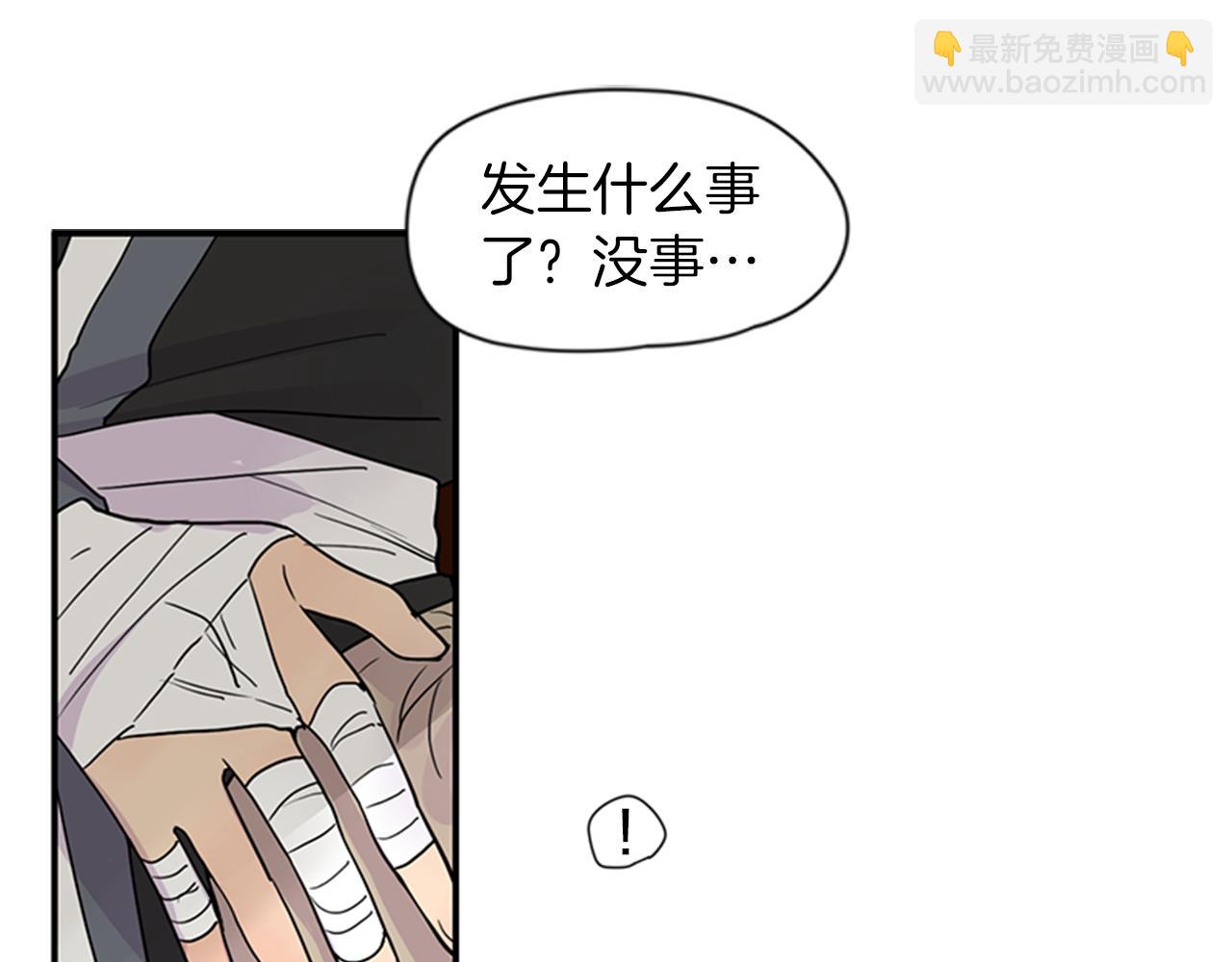 第109话 回来的理由14
