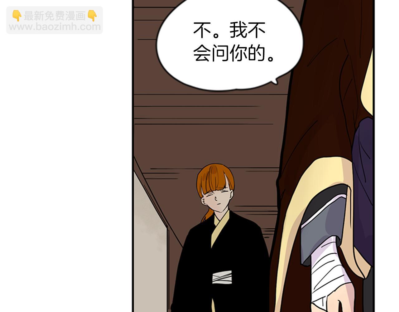 第109话 回来的理由22