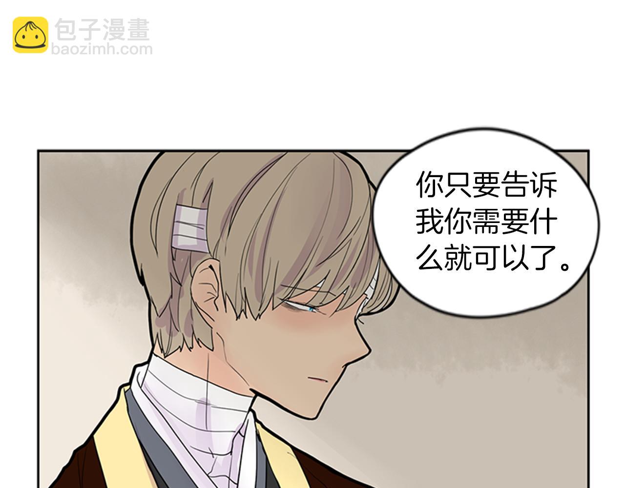 第109话 回来的理由24