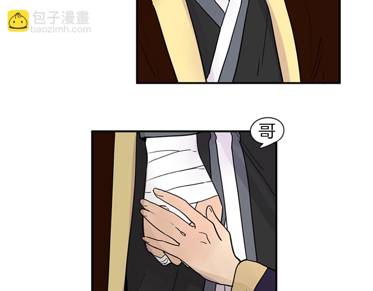 第109话 回来的理由29