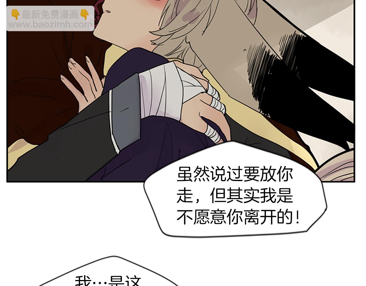 第109话 回来的理由39