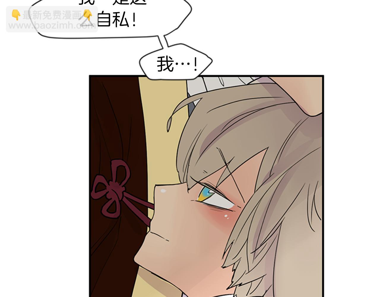 第109话 回来的理由40