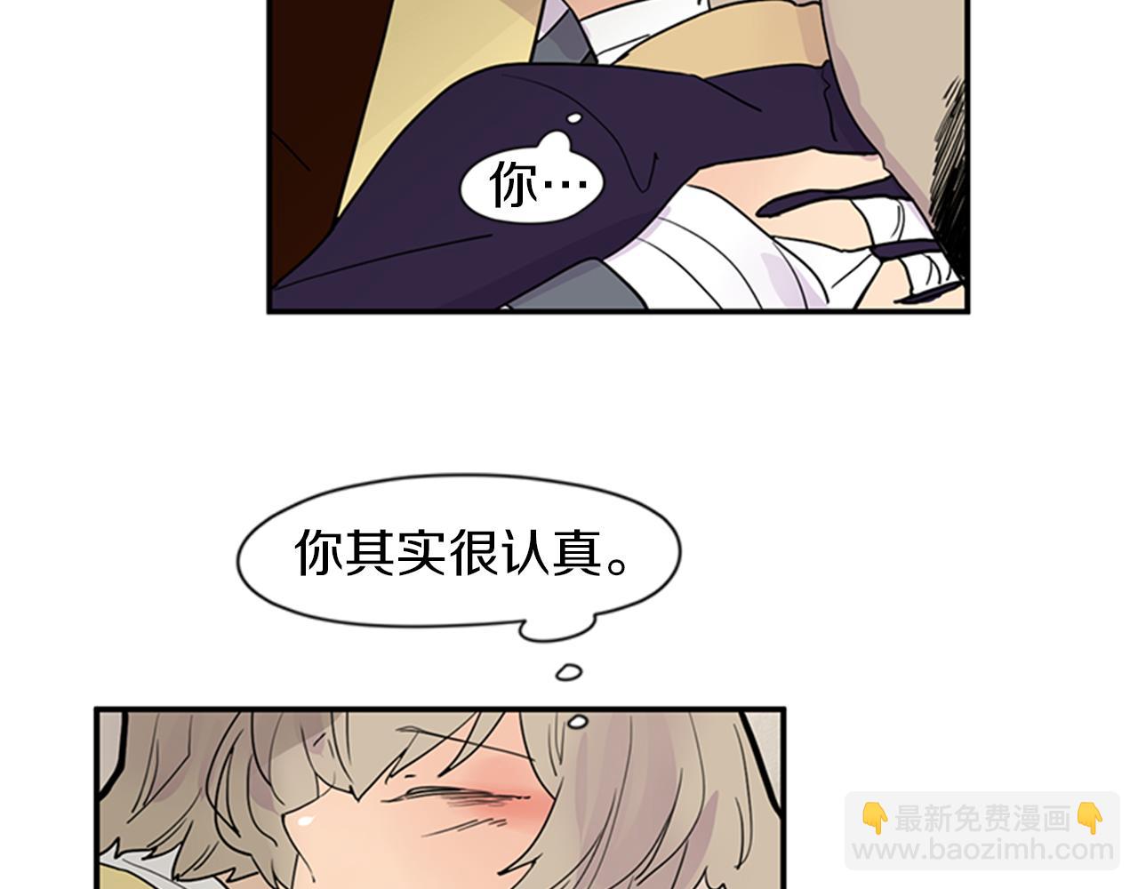 第109话 回来的理由41
