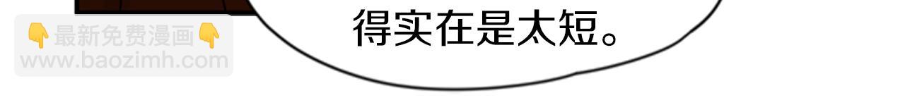 第109话 回来的理由43