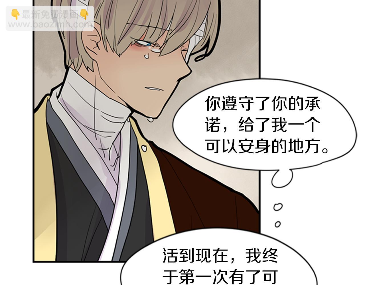 第109话 回来的理由48