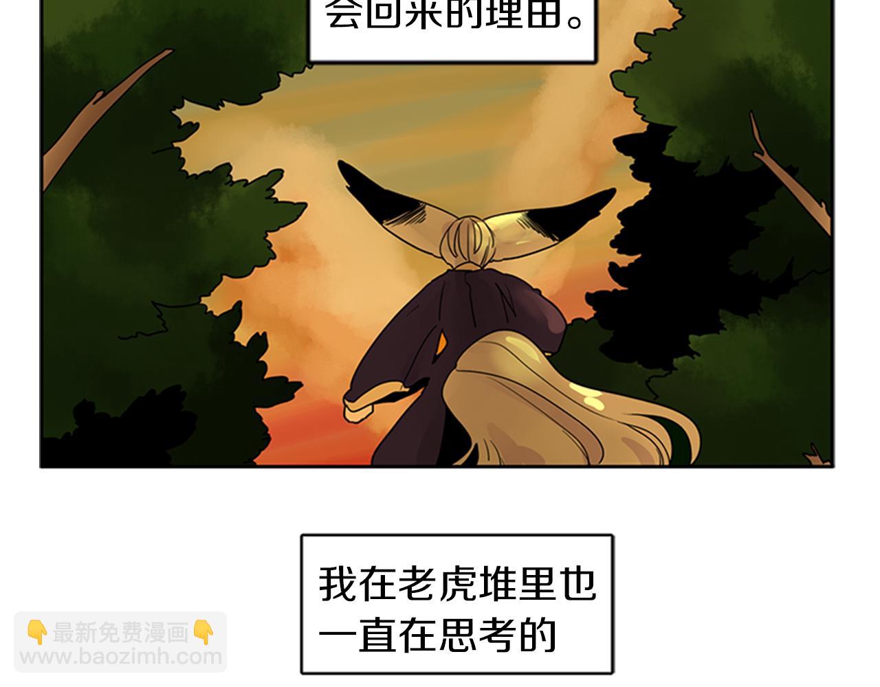 第109话 回来的理由5