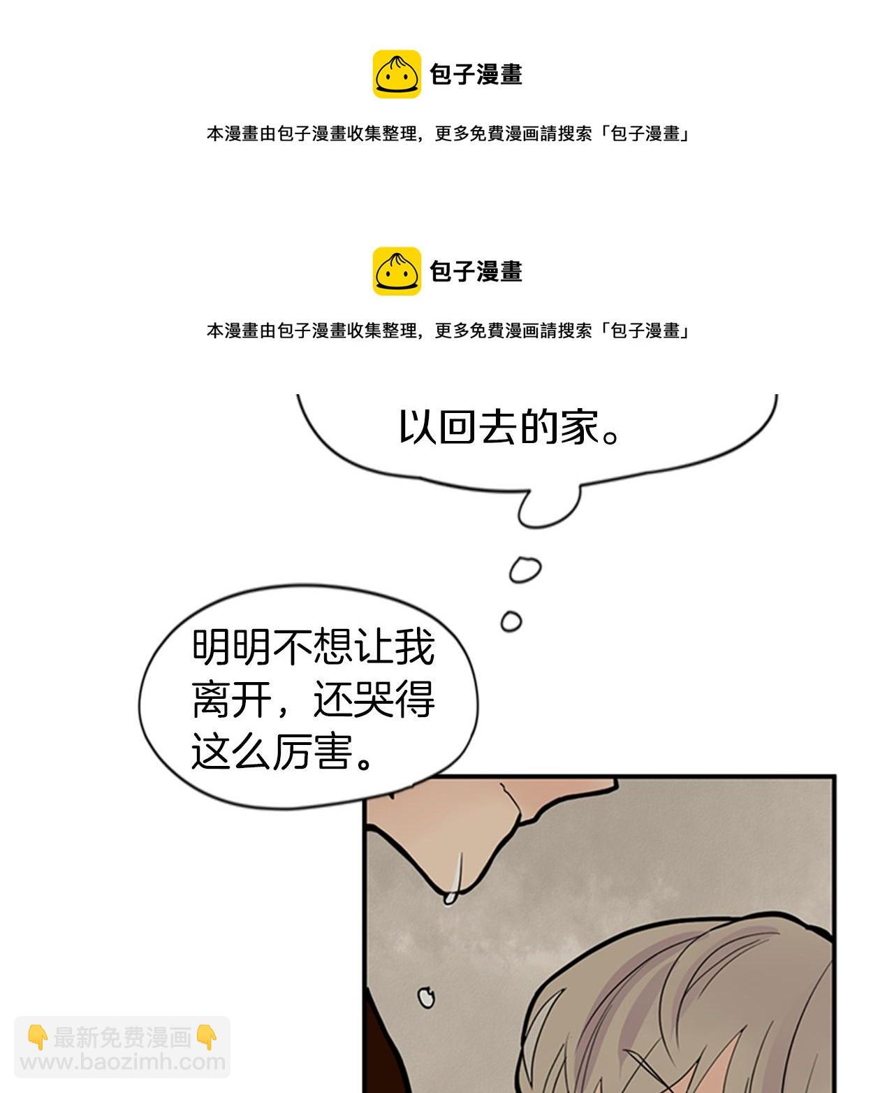 第109话 回来的理由53