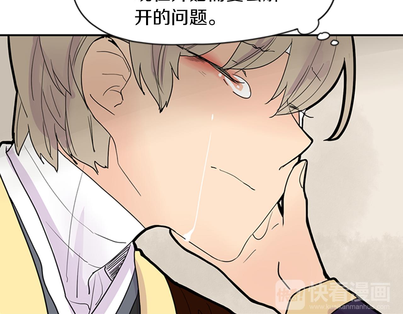 第109话 回来的理由55