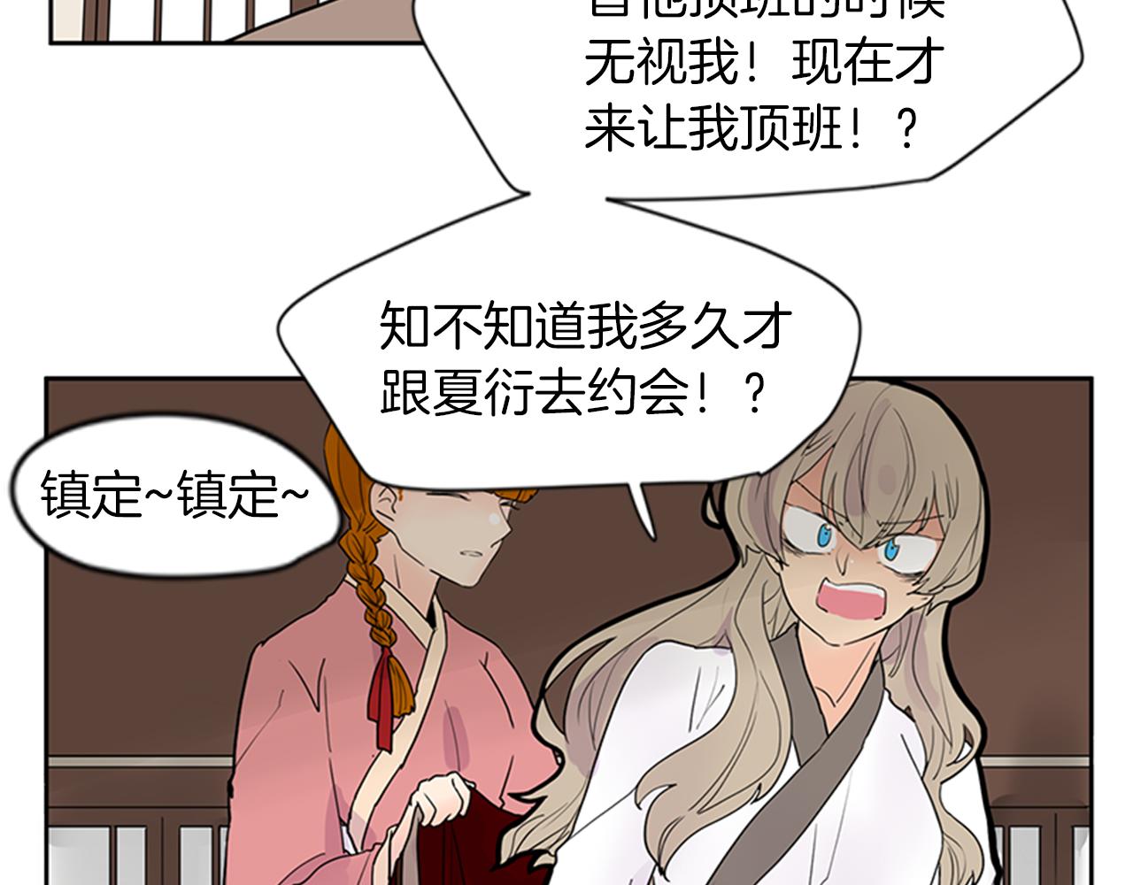 第109话 回来的理由62