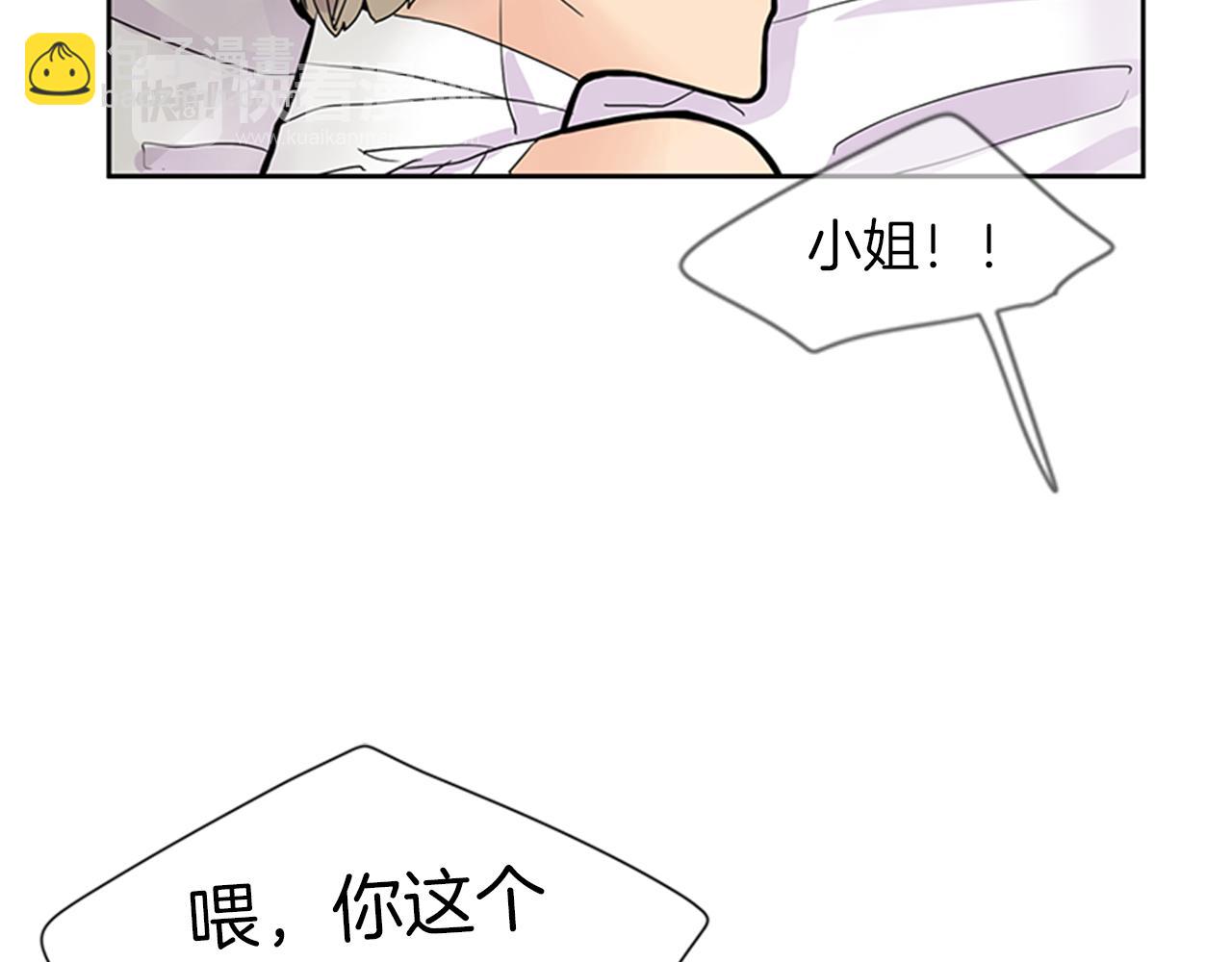 第109话 回来的理由70