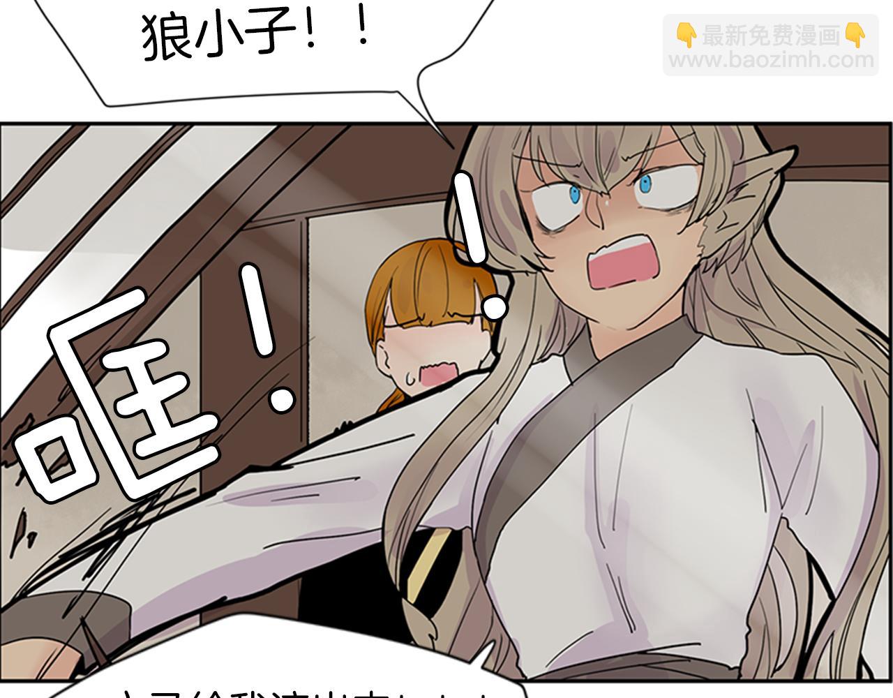 第109话 回来的理由71