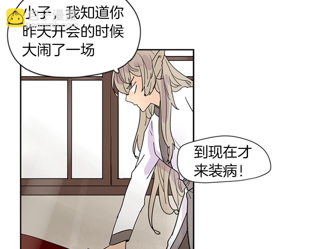 第109话 回来的理由74