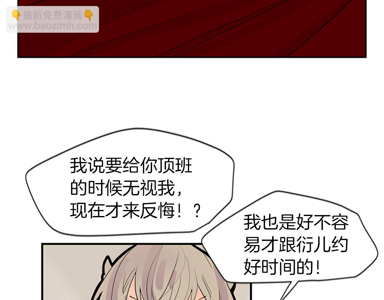 第109话 回来的理由79
