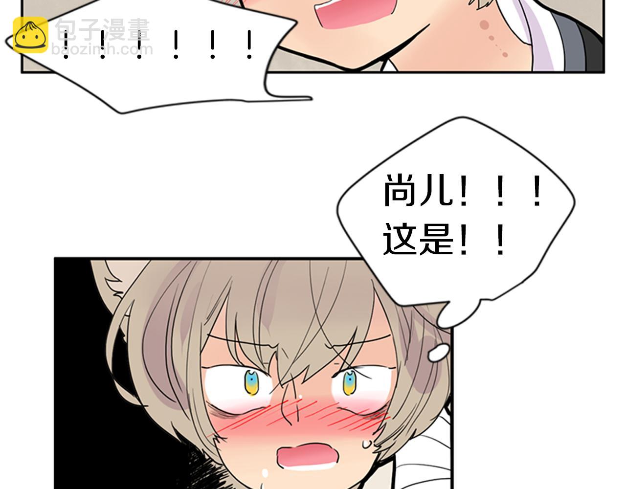 第109话 回来的理由93